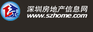 bsport体育快看！深圳各区二手房均价曝光你还买得起哪里？(图8)